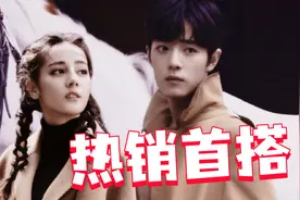 剧方亲自撮合迪丽热巴和肖战，二人即将合作，杨洋竟被热巴嫌弃？图片