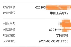 榆林一工厂员工以倒卖加油卡高额利息为诱饵，收本金、还利息、相互拆借，骗走身边十几位同事兄弟近1500万图片