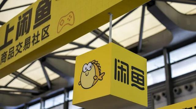 闲鱼蟹卡暴雷！上百人无法提货，“灰色狂欢”谁在纵容？