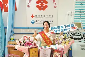 5小时采集285毫升造血干细胞，厦门大学生捐出“生命火种”图片