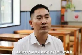 2008年，贵州小伙刘秀祥“千里背母上大学”，14年过去，现状如何图片