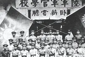 黄埔军校第一期学生名单图片