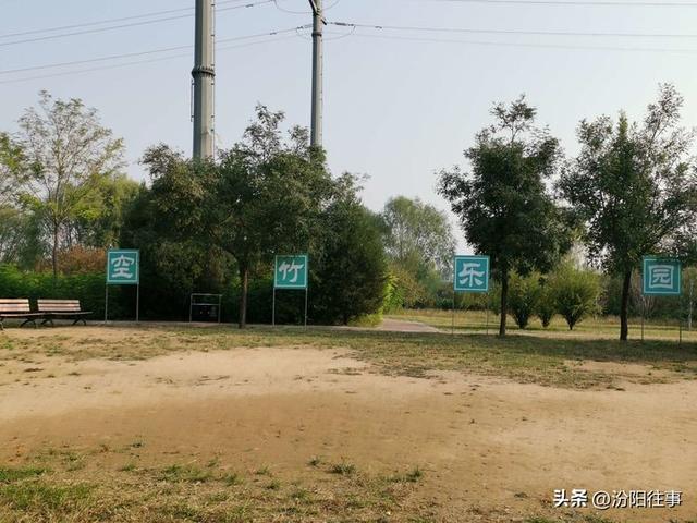 汾阳往事｜殷维明：美丽的禹门河