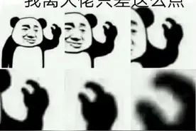 抽离在英投资，李嘉诚的在英历程是什么样的？图片