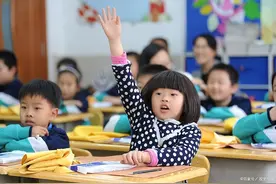 小学入学年龄有新变化，秋季开学将正式执行？教育部回应来了图片