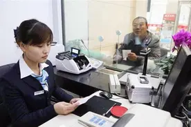 “保护”你的存款？存取款5万，转账20万，可能被核查，怎么办？图片