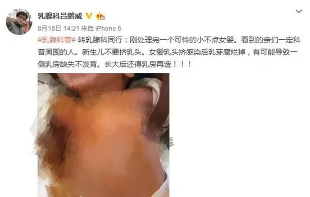 身体乳毛怎么擦才长