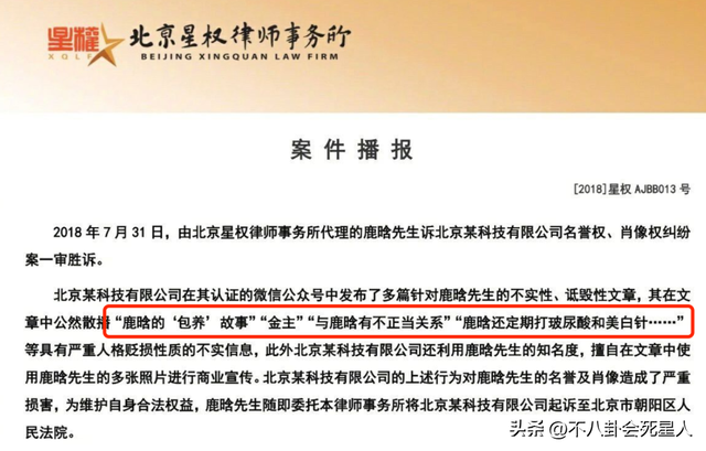 鹿晗，娱乐圈最清醒的顶流