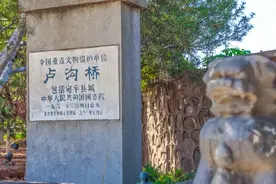 这里是卢沟桥！1937年7月7日永不敢忘图片