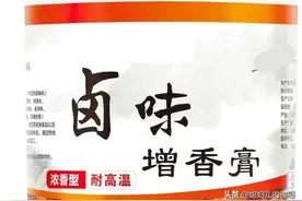 卤肉店常用的“科技与狠活”，到底是让卤肉更好吃了还是更难吃了图片
