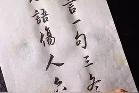 良言一句三冬暖，恶语伤人六月寒图片
