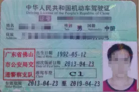 C1驾照别乱用，这三种车不能开，一旦查到将被处罚图片