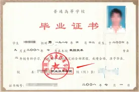 两分钟搞懂：高职和大专有啥不同？3点说清楚图片