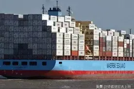 远洋航运航母——马士基图片