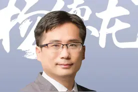 杨德龙：探索中国特色估值体系做中国特色价值投资图片