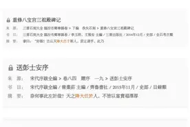 时空错乱，大恐怖！我们的记忆被更改了！斯人也还是是人也？图片