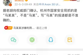 「以案说法」煽动分裂国家被抓要判多久？图片