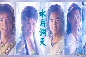 那些年我们一起追过的周易影视剧，看过的都老了图片