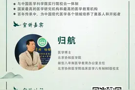 北京协和医学院2022招生季│第一讲：你应了解的临床医学专业图片