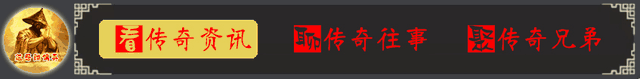 迷宫幻境无敌破解版（热血传奇幻境迷宫不仅能收获重装）