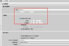 干货分享 | S7-1200作为IO设备的组态编程图片