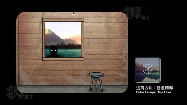 方块木屋逃离攻略（攻略锈湖2逃离方块锈色湖畔Cube Escape The Lake通关攻略）