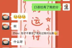 经验谈：葡语B2的我如何用40天通过C2？图片
