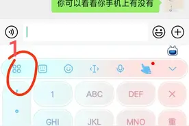 小米输入法的新功能图片