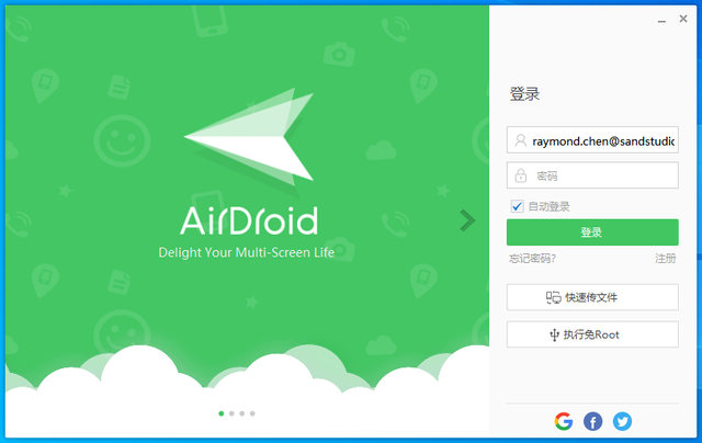 不用另外下载软件！Windows自带的远程控制和录屏功能，轻便实用
