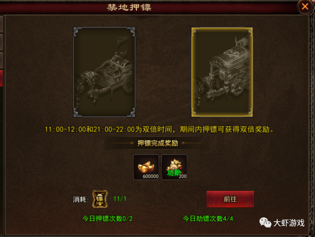 传世骑战版：金装裁决之骑战天下新手攻略详细介绍