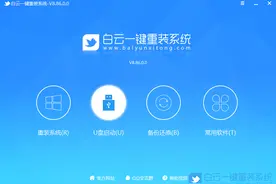 11代CPU安装Win7图文教程图片
