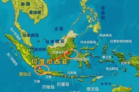 印尼正式启动迁都，新首都为何选在加里曼丹岛，深层原因是什么图片