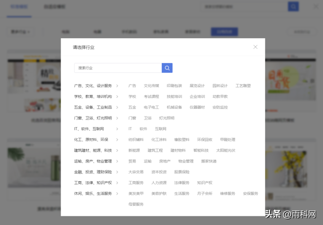 宁夏中卫搭建网站如何操作？