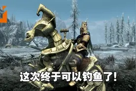 还是那10年前经典玩法！《上古卷轴5：天际周年纪念版》评测图片