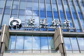 我国存钱最安全的6家银行，不用担心倒闭，可以放心的存图片