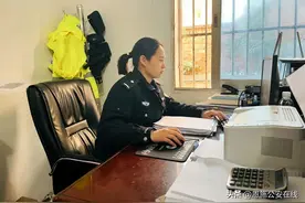 警事日记｜心远自迩，笃行不怠——一名99后女警的成长日记图片