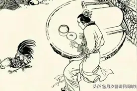 民间故事：账房先生晚上回家，被府中小妾拉入房，因此逃过一劫图片