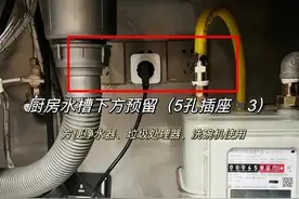 10年电工，讲解插座预留位置；我家已经照抄，非常适合装修小白！图片