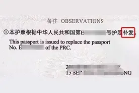 10年美签被作废？切记护照换发与补发的区别图片