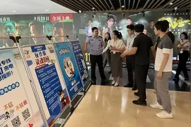 全民反诈，你我同行 ！曹杨的TA们这样守护居民的“钱袋子”图片