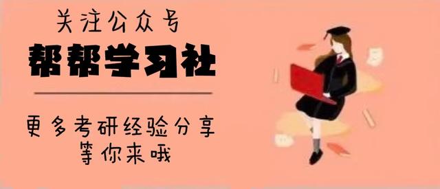 考研初试复试什么意思(研究生考试复试是什么)