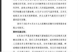 奔驰天窗自爆，4s店回应：起诉吧！图片