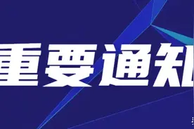 贵州广播电视台生态·乡村频道正式开播图片