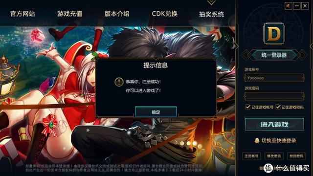 复兴阿拉德大陆！用 Docker 免费搭建 DNF 台服（干货）：手把手教程