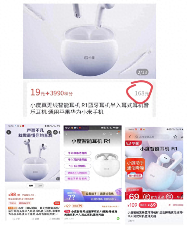 招商银行信用卡积分兑换商城，银行的积分商城 配图02