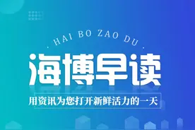 海博早读丨福州地铁5号线即将全线通车！图片