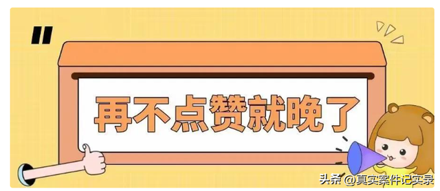 新婚妻子被4人轮奸8小时，丈夫全程目睹，事后夫妻惨遭杀害