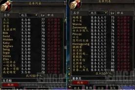 魔兽世界工作室利用漏洞疯狂起号，零成本白嫖国际服无限刷金图片