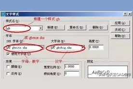 CAD标注样式如何正确设置？学会这样标注，图纸观赏性提升10倍图片