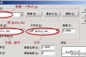 CAD标注样式如何正确设置？学会这样标注，图纸观赏性提升10倍图片